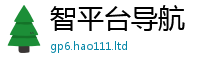 2025最新正版挂牌资料靠王中王493333WWW马头诗
